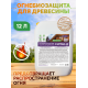 Приобрести Огнебиозащитный состав для дерева «СИГМА-Д» в Новосибирске, Новосибирская область