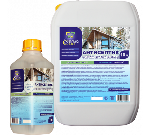 Купить АНТИСЕПТИК-КОНЦЕНТРАТ «СИГМА-EXTRA (ЗИМА)» в Новосибирске, Новосибирская область