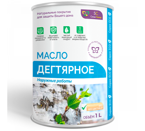 Купить ДЕГТЯРНОЕ МАСЛО в Новосибирске, Новосибирская область