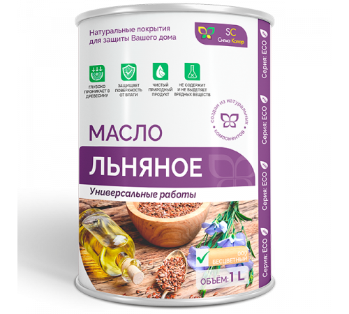Приобрести ЛЬНЯНОЕ МАСЛО в Новосибирске, Новосибирская область